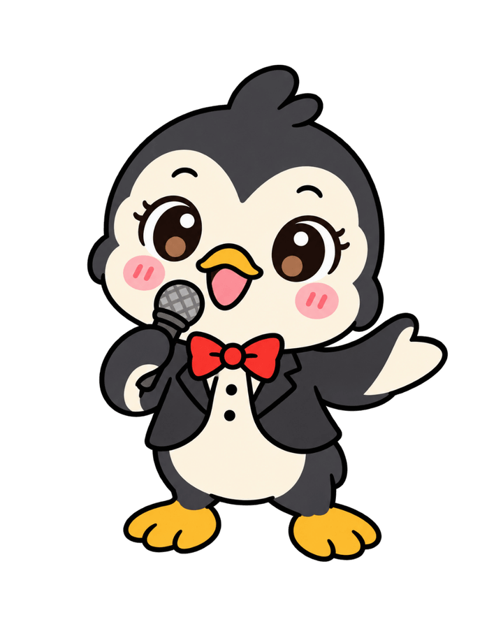おしゃべりペンギン